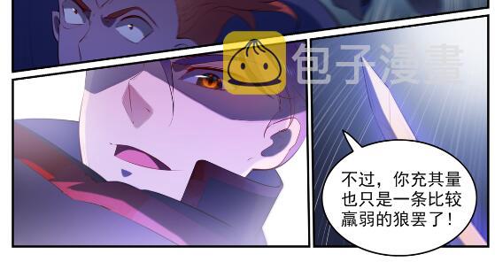 第580话 迷而不返11