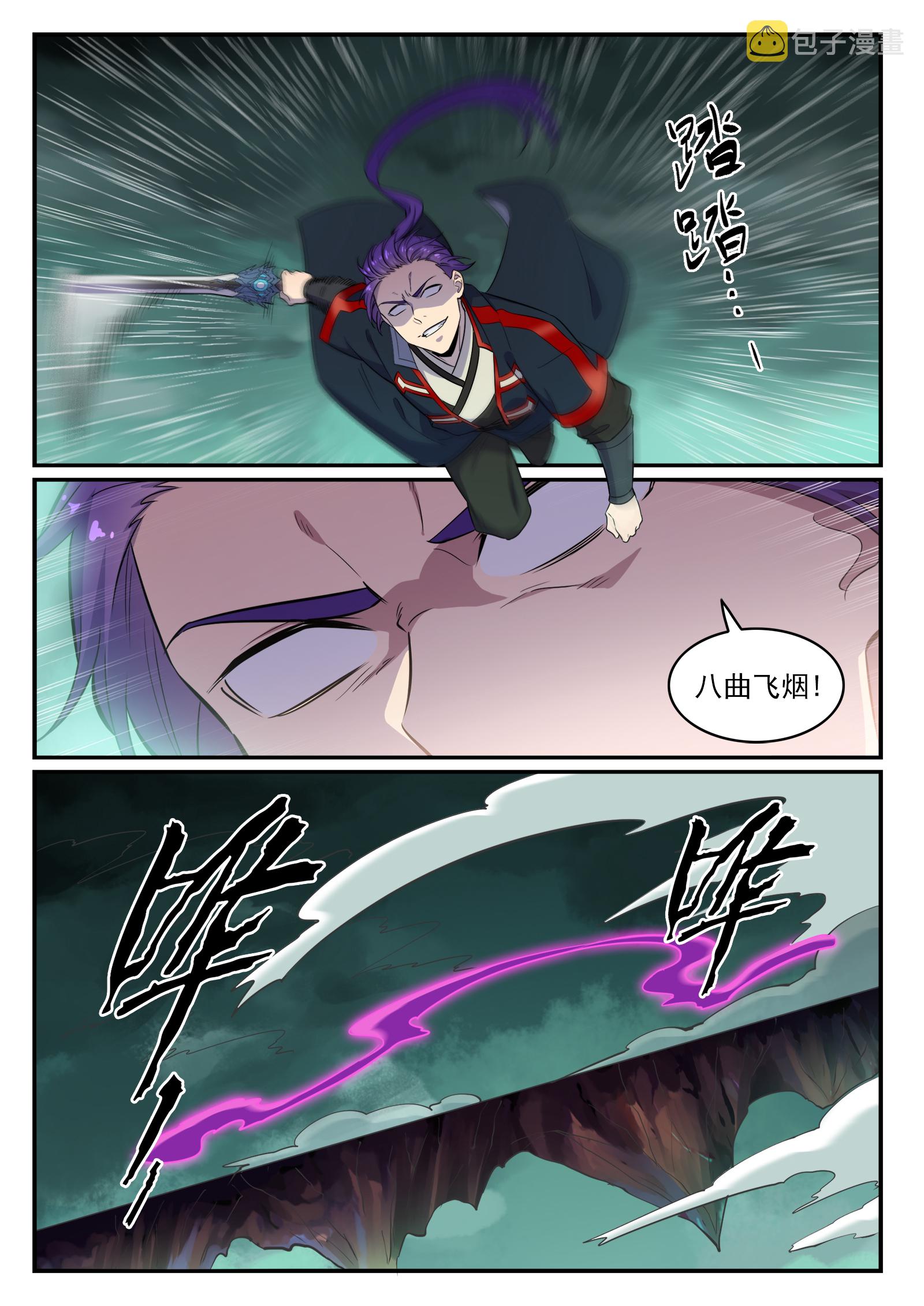 第663话 众生之仗10