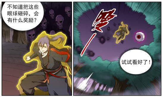 第601话 纠缠不休11