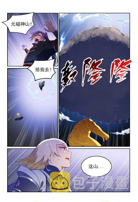 第589话 软硬兼施5