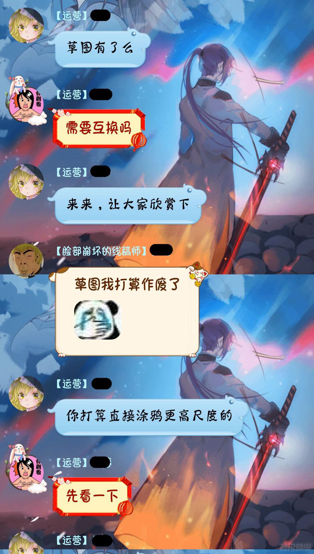 第208话 乘人之危20