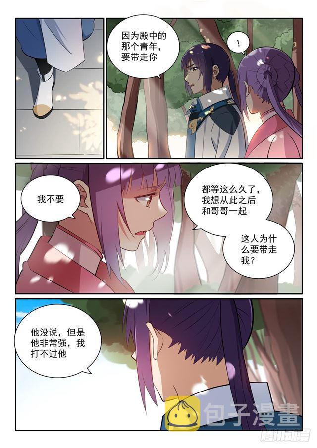 第353话 久别重逢6