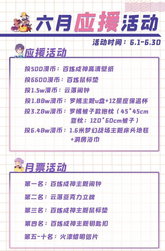 第754话 特立独行16