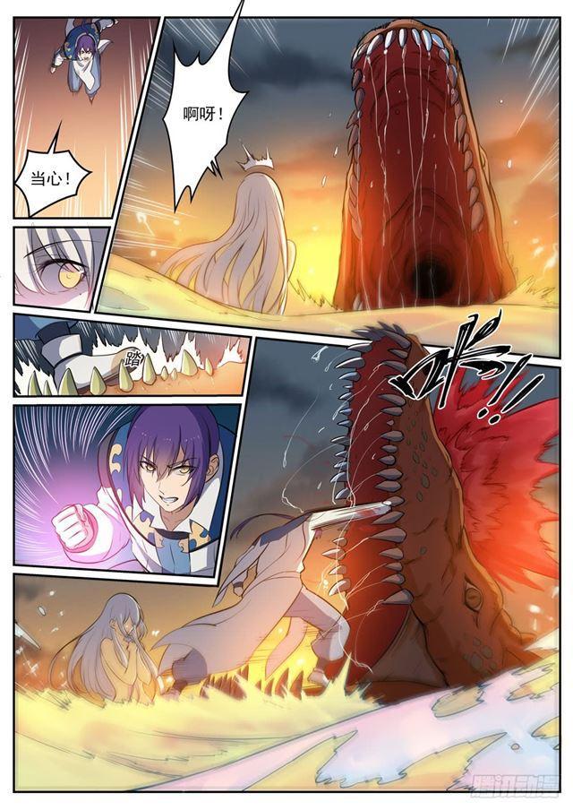 第311话 险象环生13
