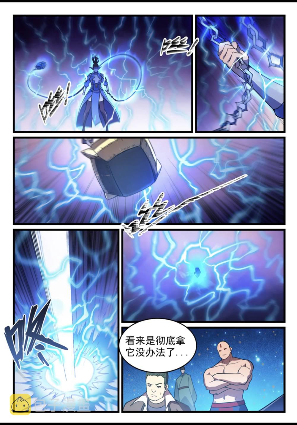 第562话 坚不可摧12