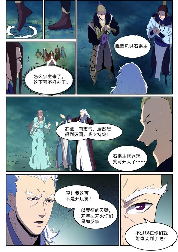 番外5 苏灵韵【下】13