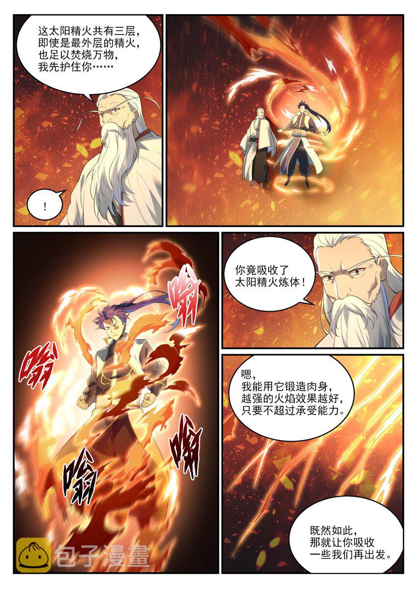 第964话 各自筹谋13