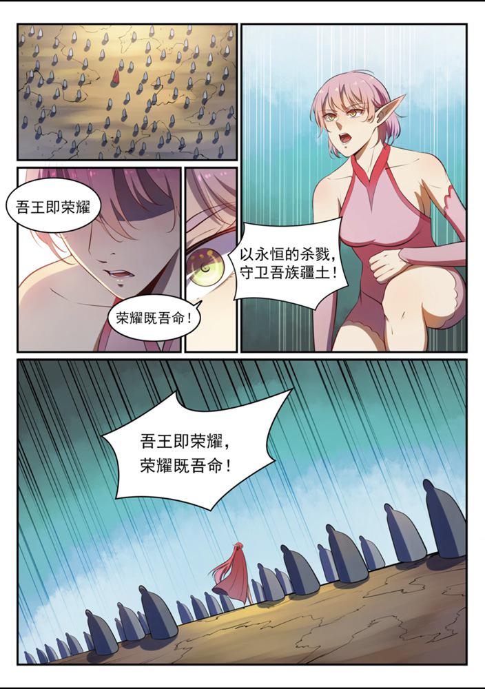 第540话 葵花向日3