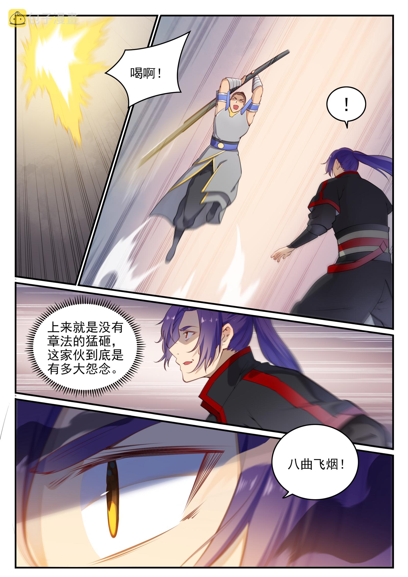 第677话 扑朔迷离10