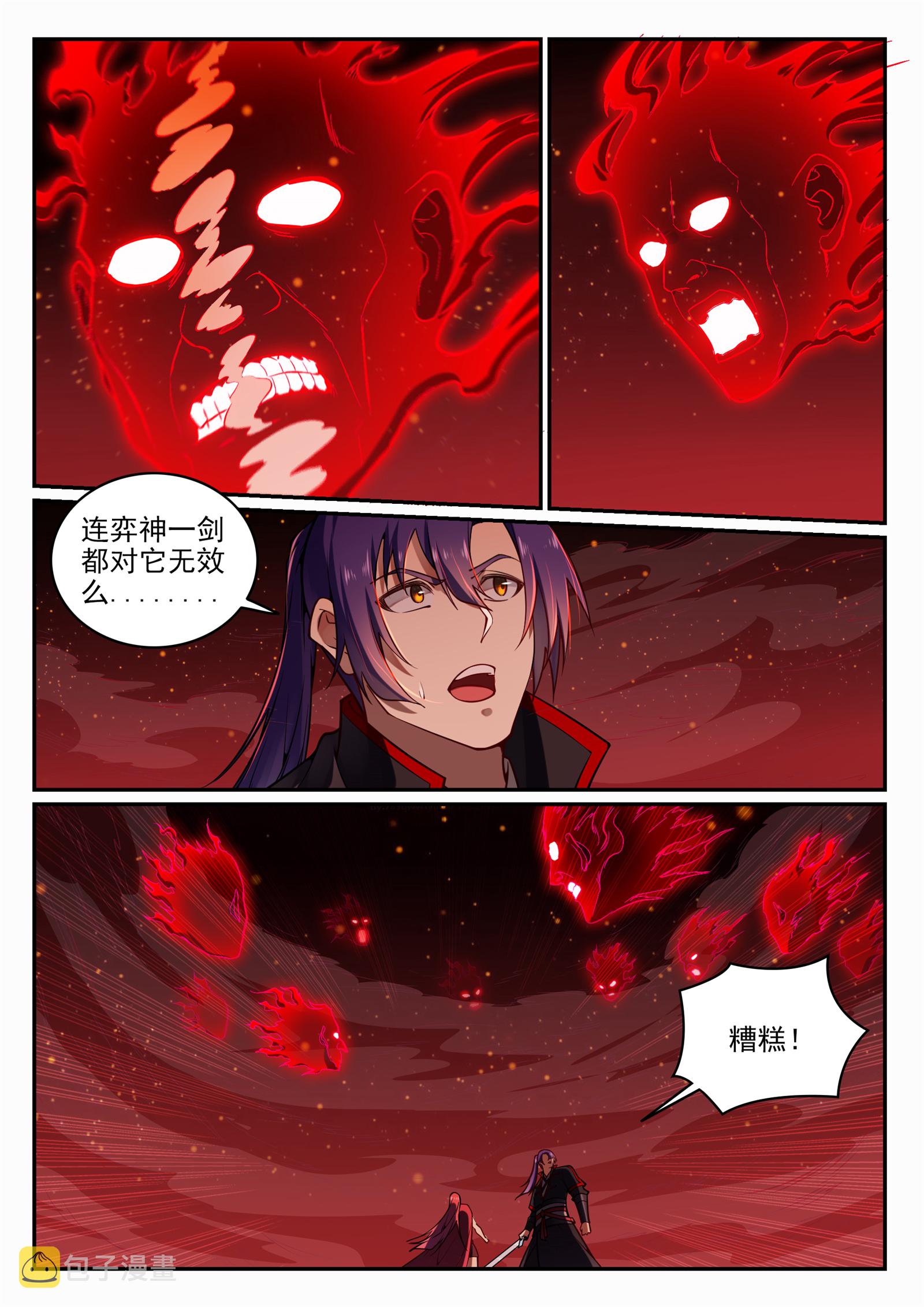 第689话 风谲云诡2