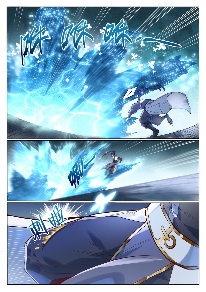 第1015话 兄妹围攻9