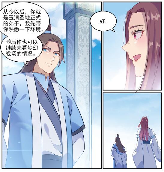 第637话 强者如林11