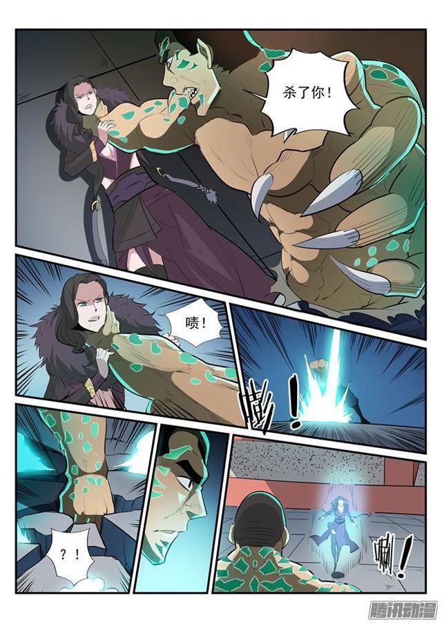 第183话 无力回天2