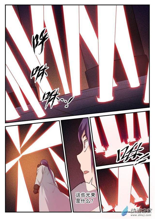 第111话 空降秘宝4