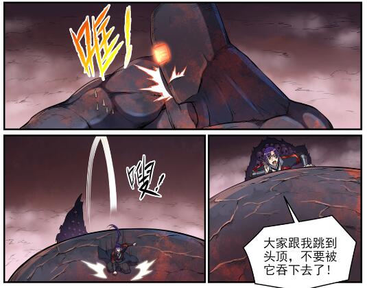 第622话 累及无辜9