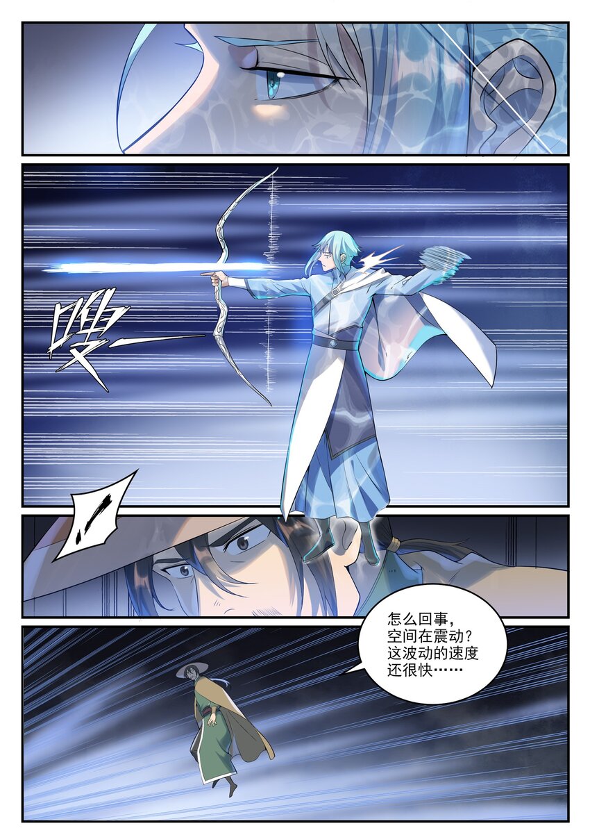 第999话 终得骨塔1