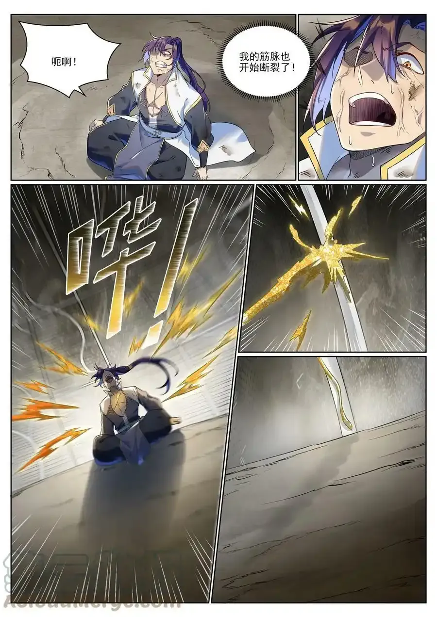 第988话 九五二七4
