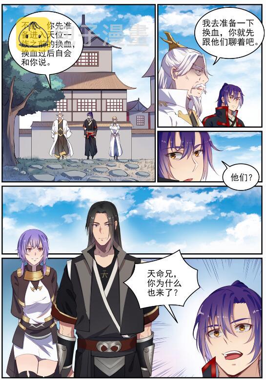 第693话 终极真相1