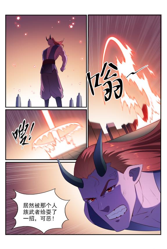 第579话 欲擒故纵13