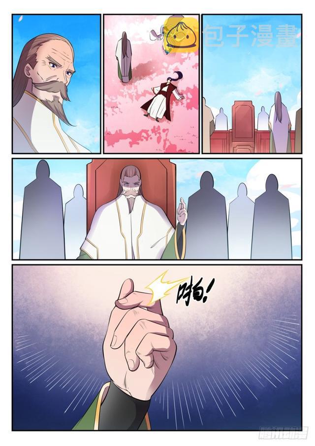 第469话 卑辞厚礼7