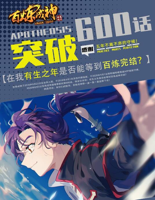 第601话 纠缠不休27