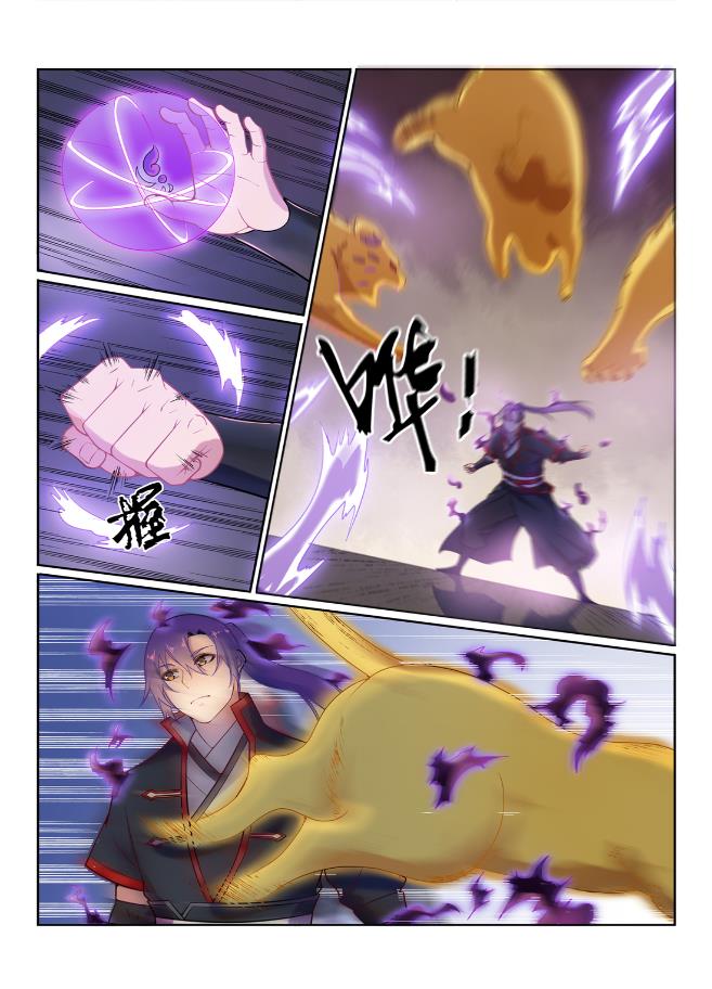 第576话 一扫而光5