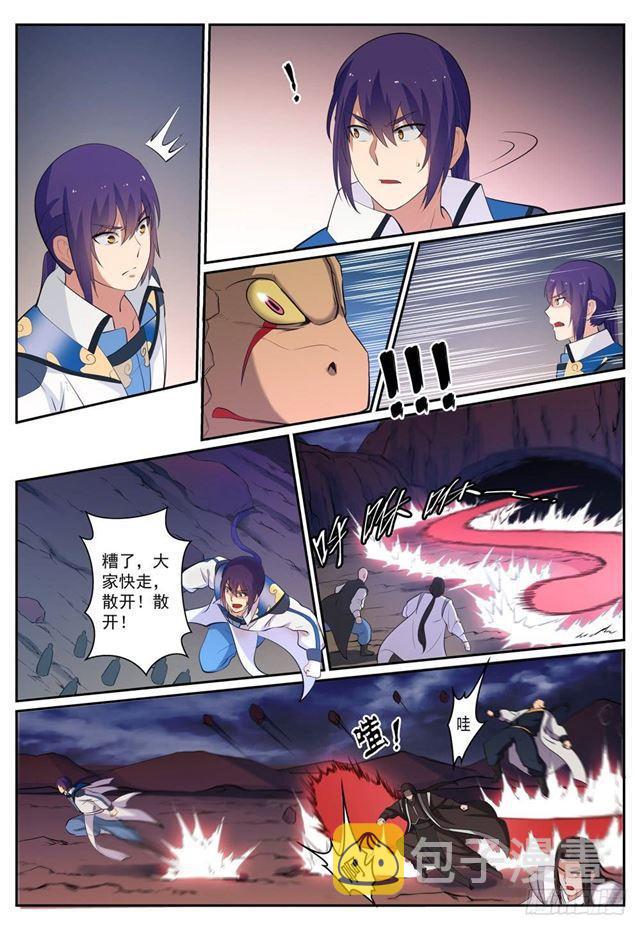 第277话 莽牯巨蟾5