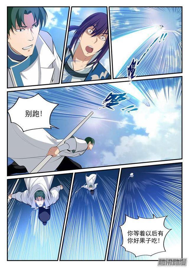 第123话 赤手空拳3