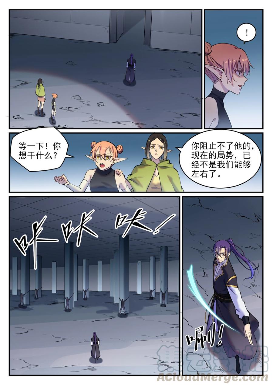 第778话 如愿以偿14
