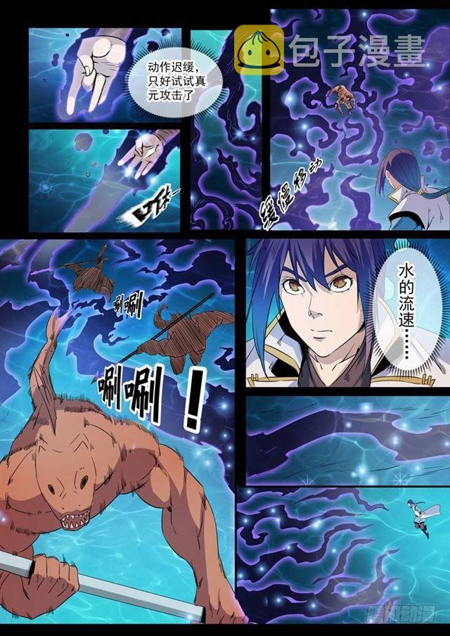 第48话 开堂大审14