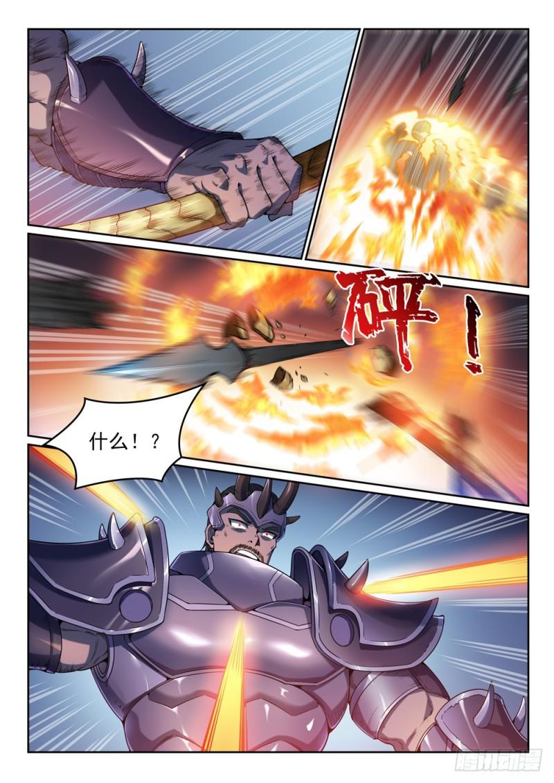 第457话 洞若观火4