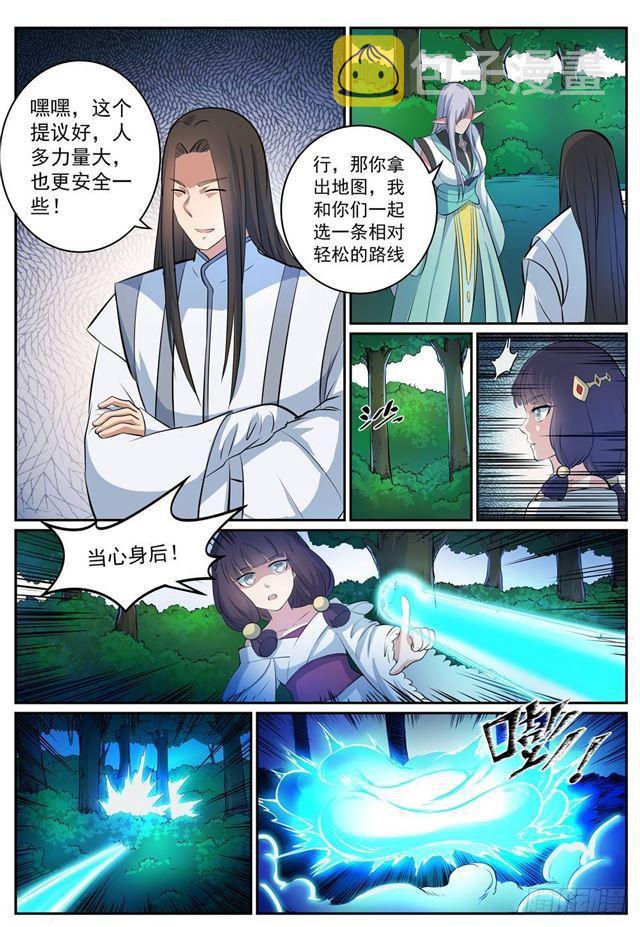 第278话 摒弃前嫌12