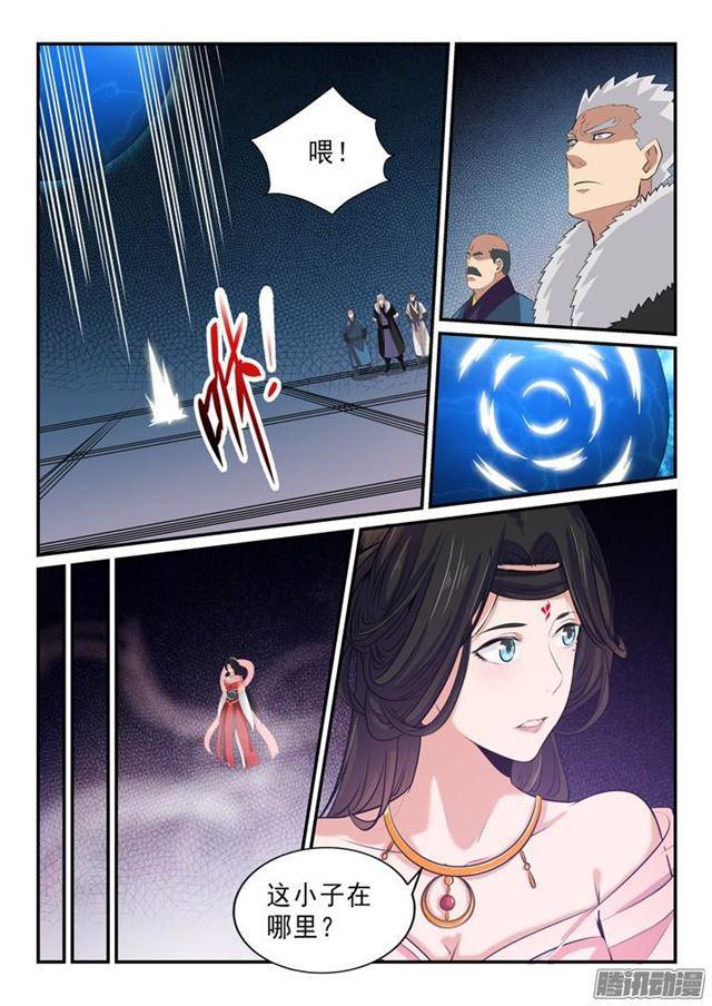 第145话 纷至沓来13
