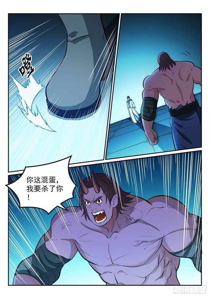 第271话 贪功求名7
