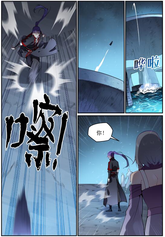 第743话 厚此薄彼5