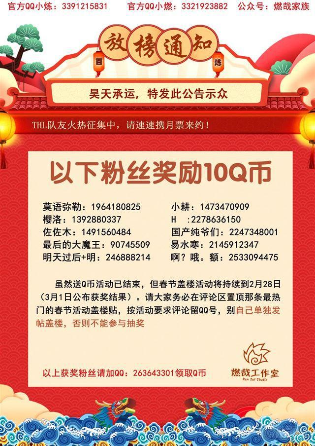 第330话 孤家寡人3