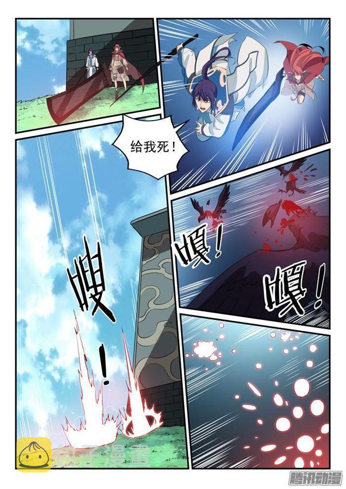第157话 新星崛起12