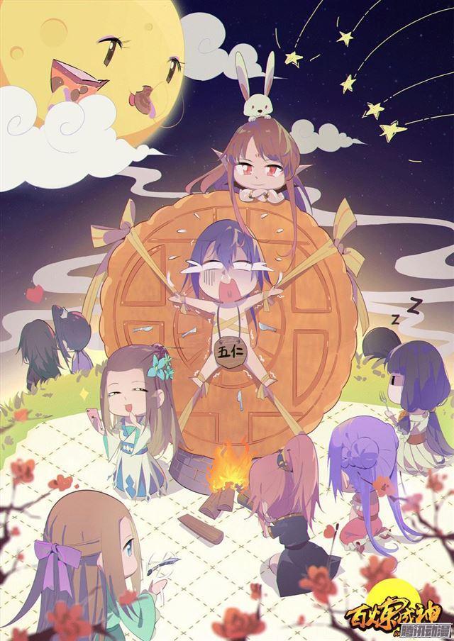 第148话 拦路抢人17