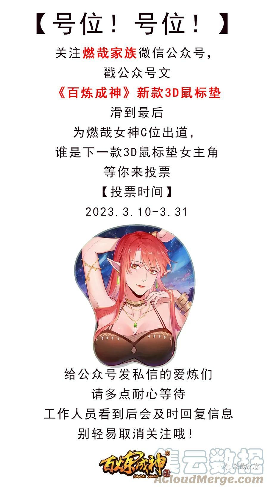 第1045话 冥想之海16