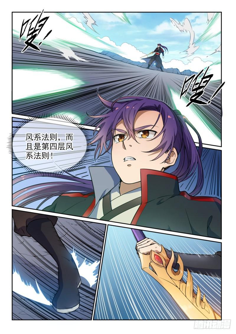 第502话 襟怀磊落13