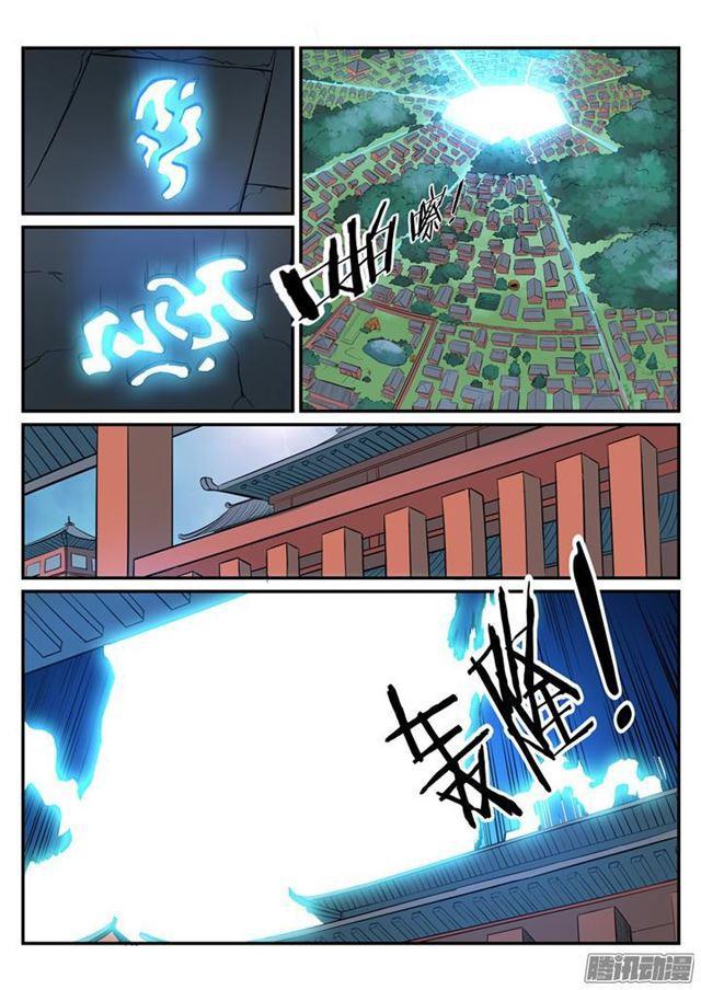 第194话 全盘布局11