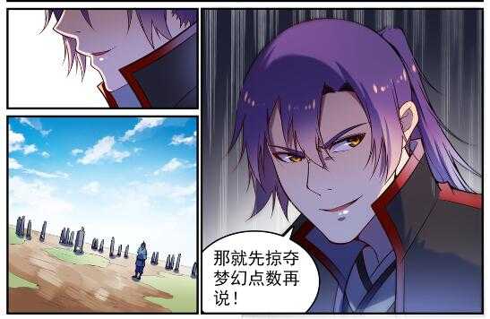 第604话 无计可施14