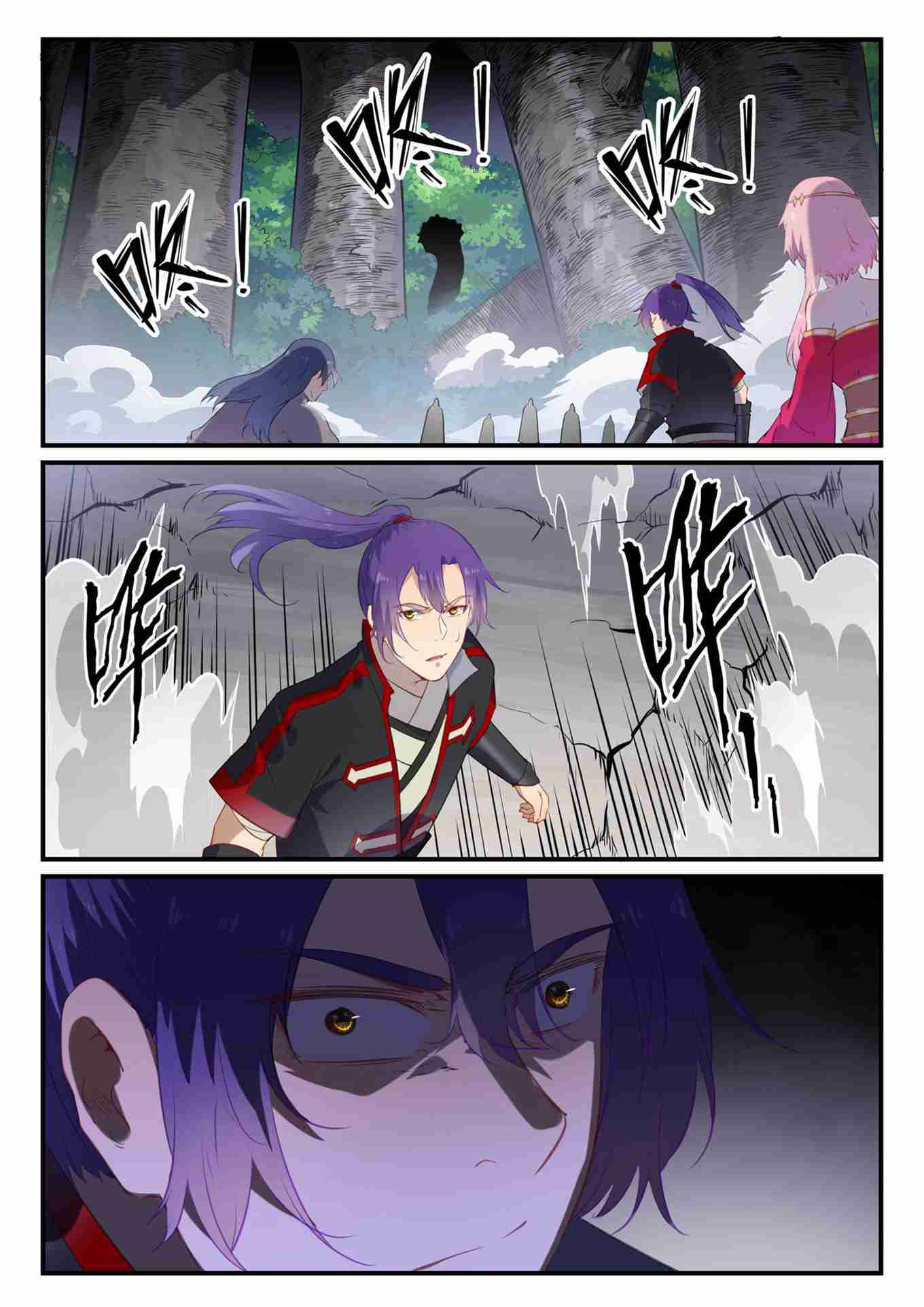 第738话 洪荒之力14
