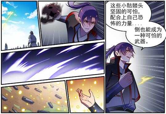 第604话 无计可施18