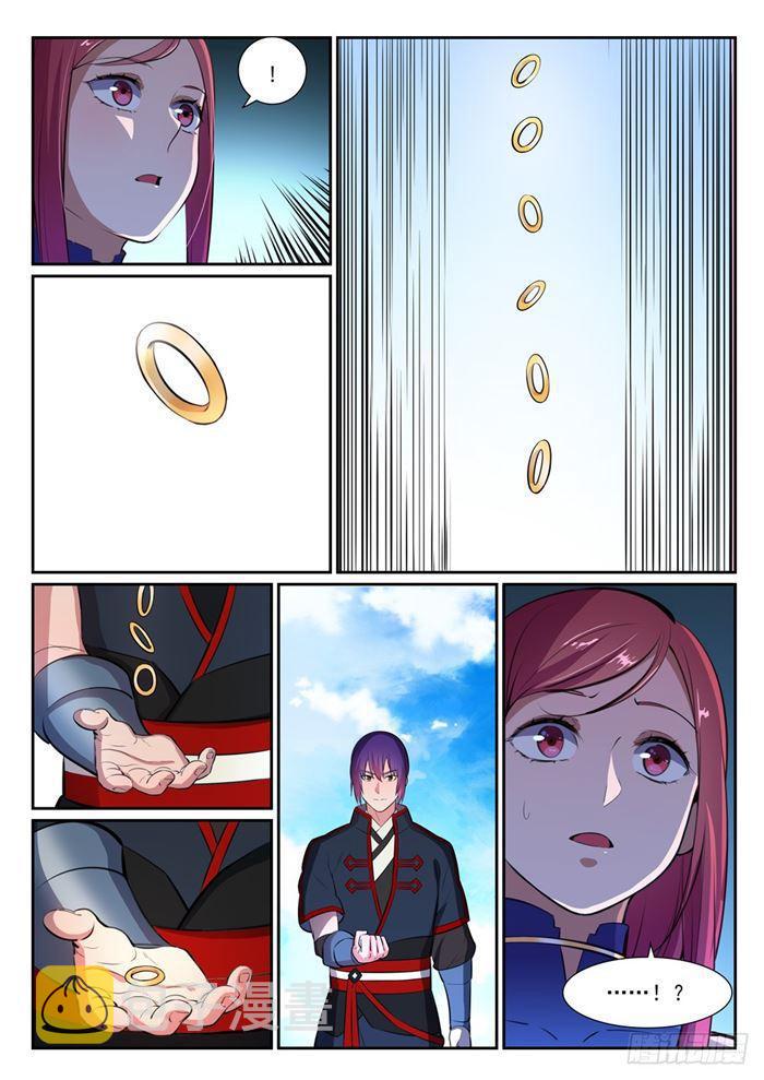 第384话 现学现用2