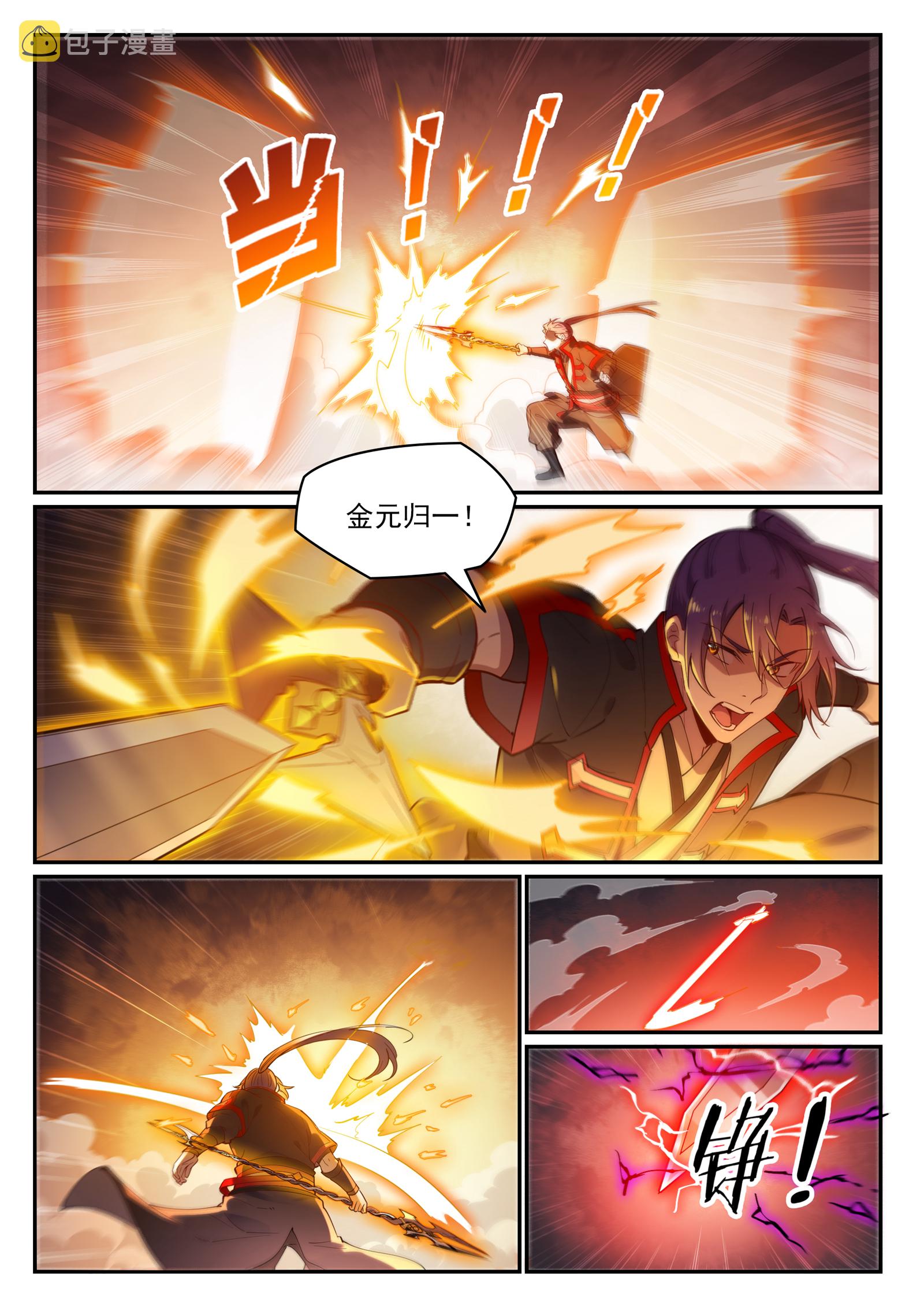 第655话 投机取巧3