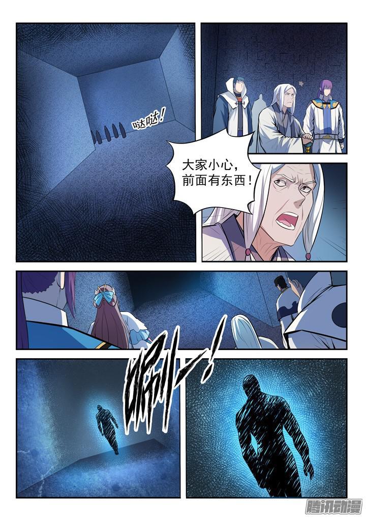 第199话 甬道阴尸6