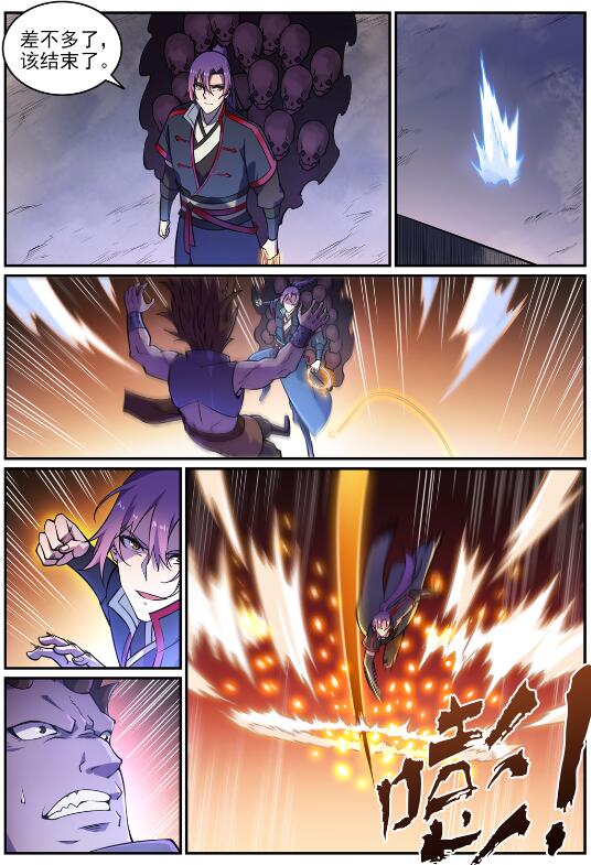 第615话 击鼓传花13