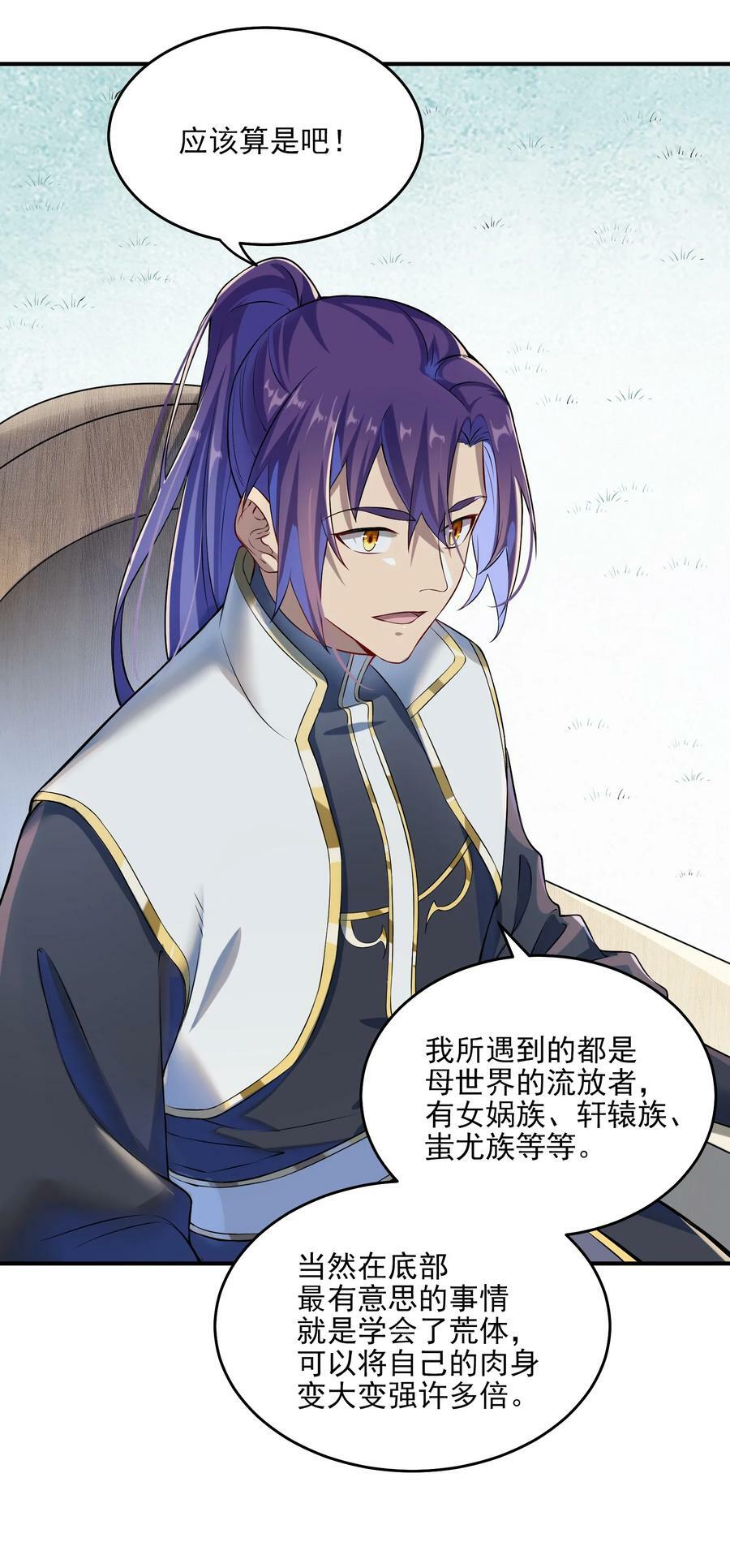 动画联动 父子对决？8