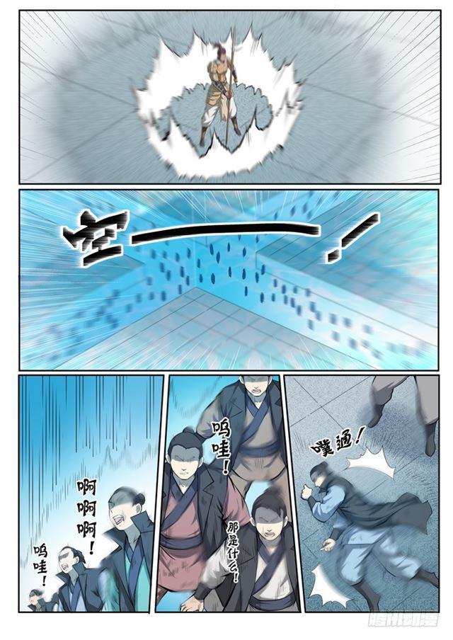 第69话 龙吼5